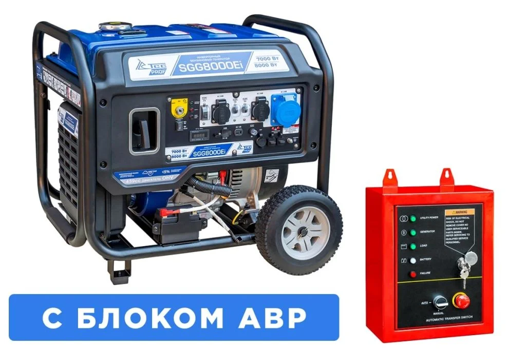 Бензогенератор инверторный ТСС SGG 8000Ei с блоком АВР 111113