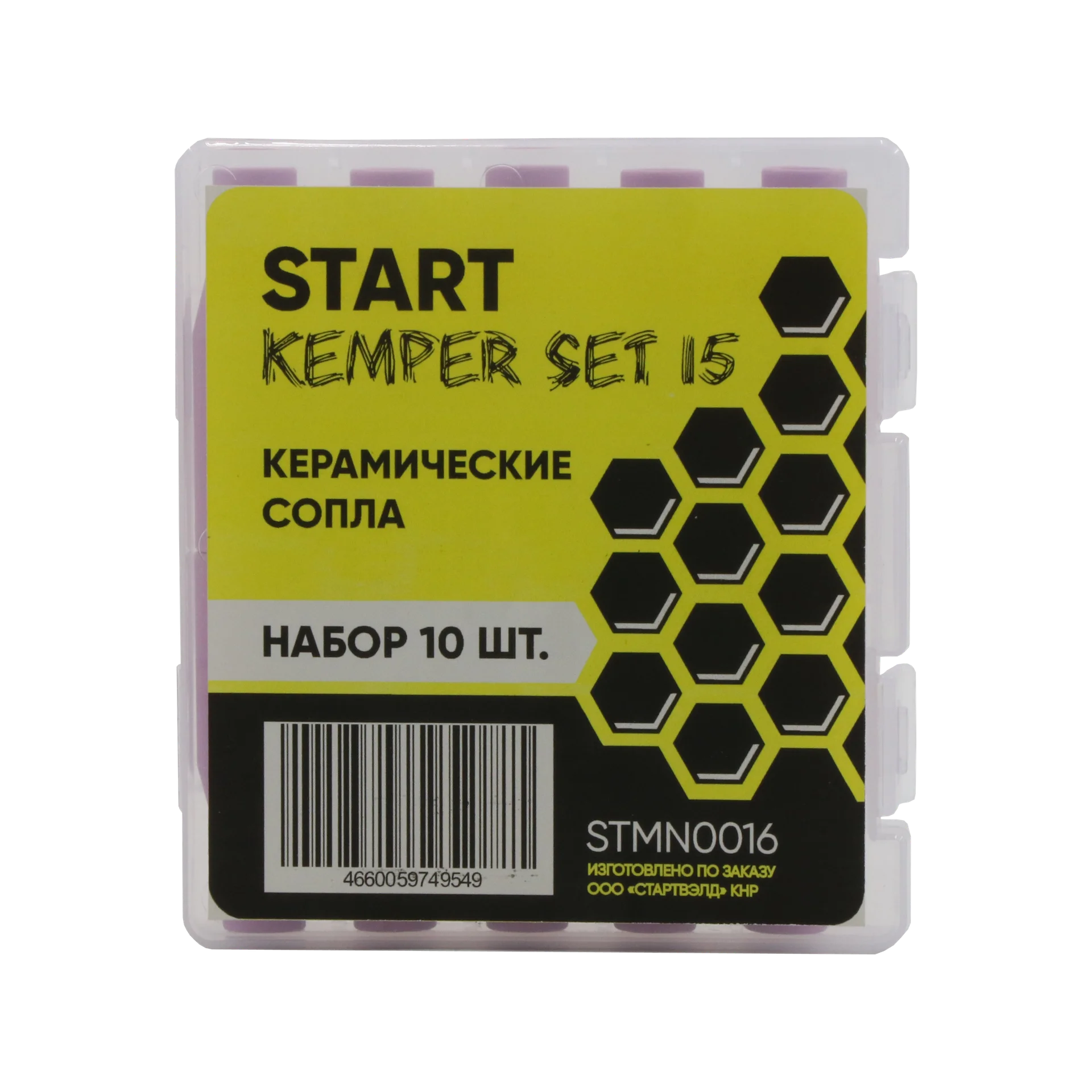 Start Kemper Set 15 (сопла керамические MS 15, 10 шт) STMN0016 — изображение 3