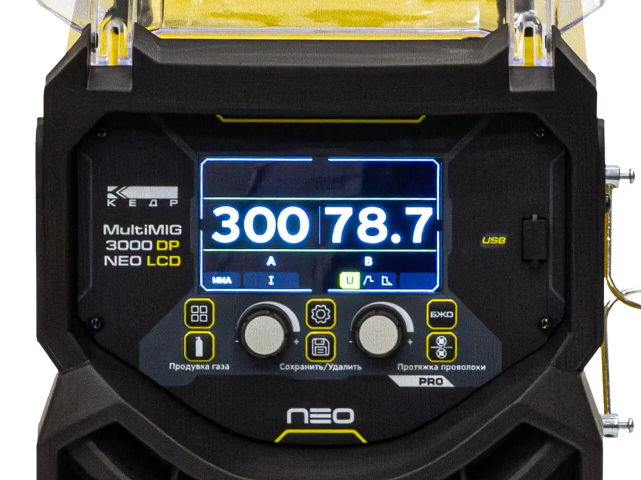 Полуавтомат КЕДР MultiMIG-3000DP NEO LCD — изображение 3