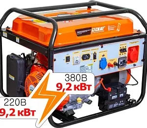СКАТ УГБ-9200ЕT