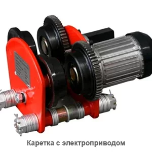 Тележка электрическая к тали модели РА