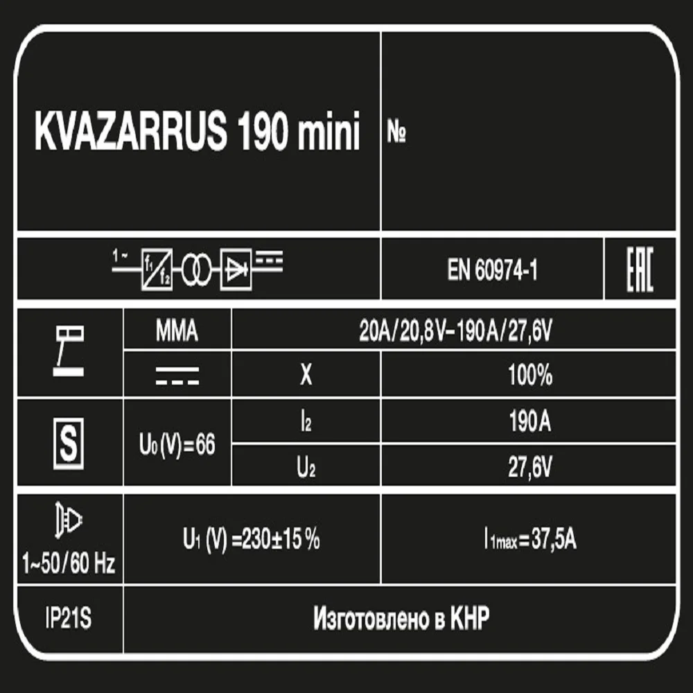 Аппарат ручной дуговой KVAZARRUS 190 mini — изображение 5