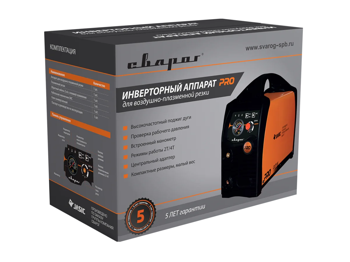 PRO CUT 45 (L202) — изображение 6