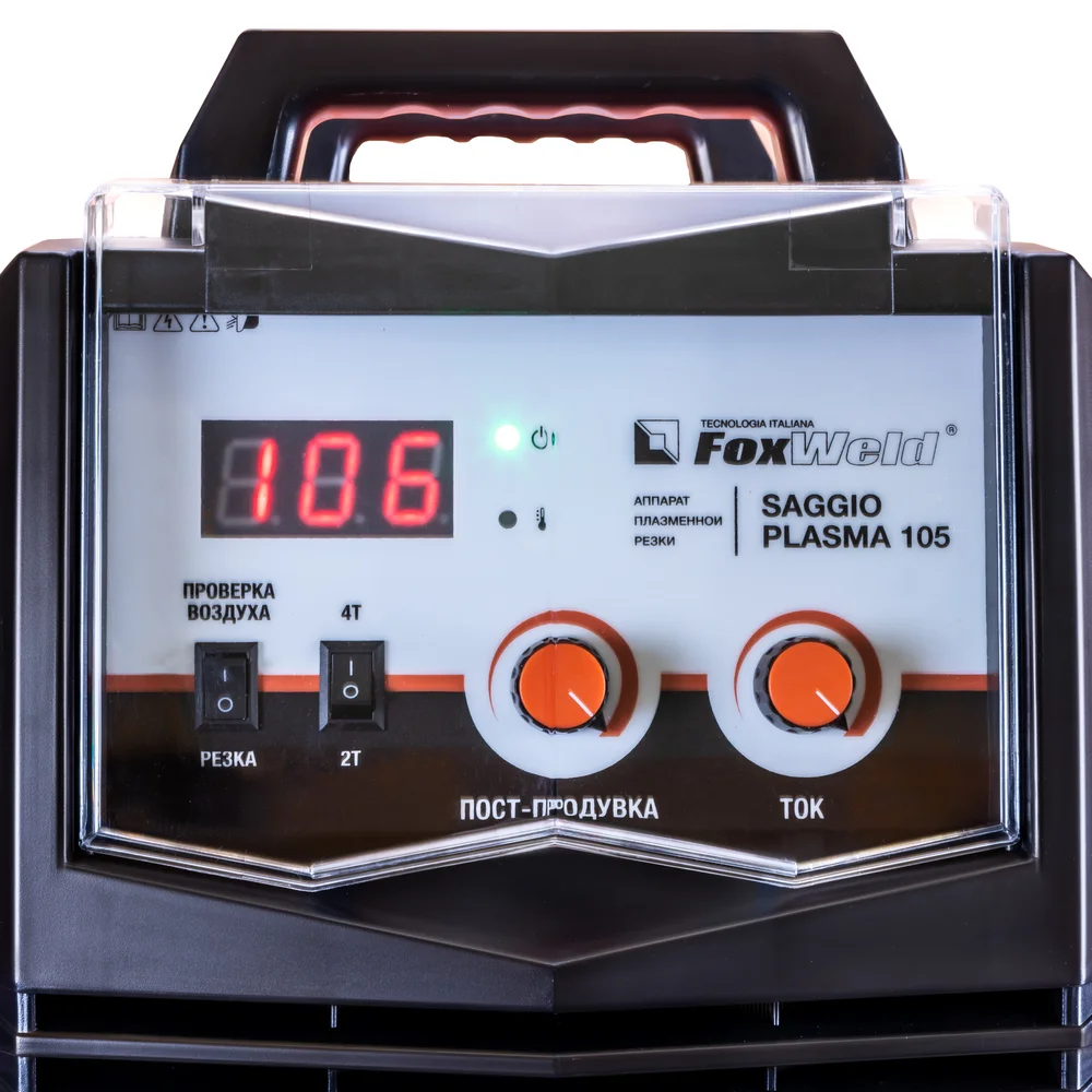 Аппарат плазменной резки SAGGIO PLASMA 125 — изображение 3