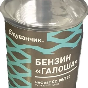 Бензин Галоша 0,5л пэт/бут