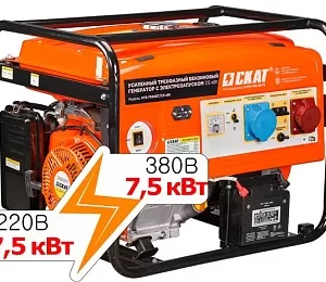 СКАТ УГБ-7500ЕT